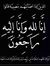 Yasmeen...