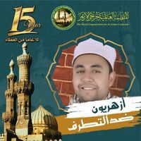 فوده السيدفوده