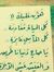 أحمد نور