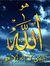 مصطفى رضا