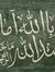 Mohamed...