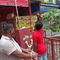 Samyadip Gupta