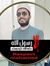 محمد قديح