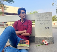 Imtiaj Ahmed