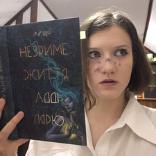 Книжковий Чугайстрик&#x1f333;