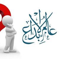 المركز السامي