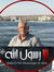 Gamal S...