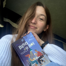 Іра Колотій