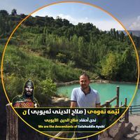 Avand Faisal