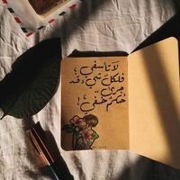 حسناء عبدالمنعم