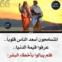ابو يعقوب