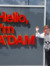 Adam Ro...