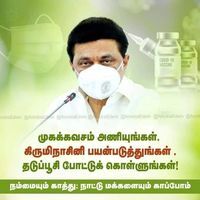 டார்வின் நாகேந்திரன்