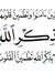 Muhammad R