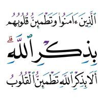 Muhammad R