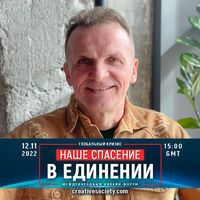 Валерий Жук