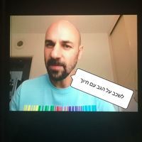 Tsach Zimroni