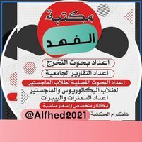 Mohammed Shaker