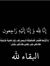 Hagar A...