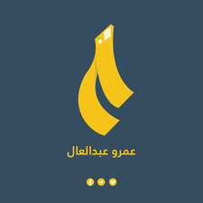 عمرو  عبد العال