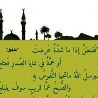 بدر العقوري