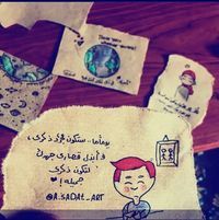 دينا محمود