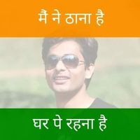 Vikram