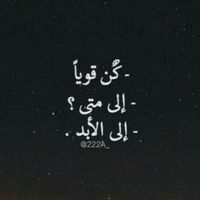 محبوبة محمد سلامة