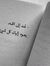 Habeba ...
