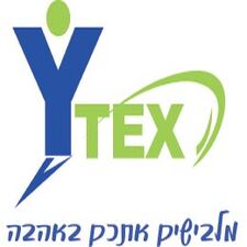 יהודה טקס הדפסה על ביגוד