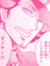 Pinkie