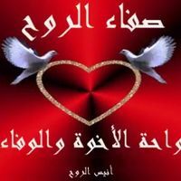 صفاء عبده