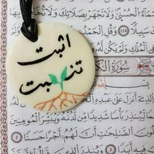 صبرينة  منصوري