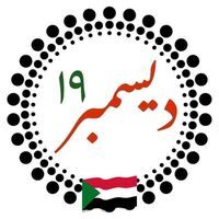 Giess Altayeb
