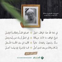 أحمد العبادلة