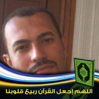 Mohamed Abd El Azim