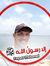 ايمن محمود