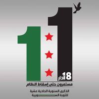 عصمت العبسي