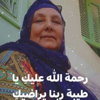 أماني ممدوح