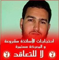 الكنوني وديع