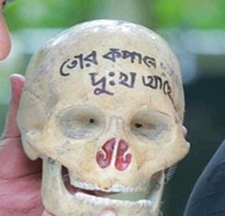নিবর্হণ নির্ঘোষ