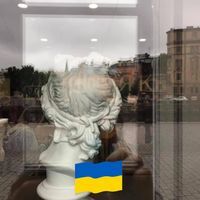 Елена Елисеева