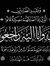 Eman Hamdy