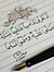 Ayoub T...