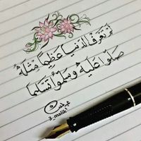 Ayoub Thabit
