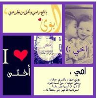 سندس وإستبرق