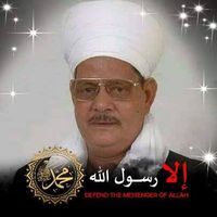 احمد الكبير