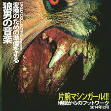 Sebastian Ghattas-Smith