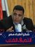 Alaa Re...