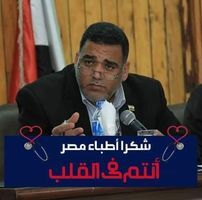 Alaa Redwan